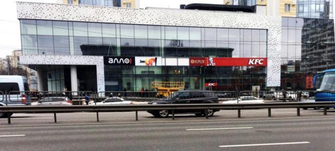 Apart Assistant On Smart Plaza Kiev Esterno foto