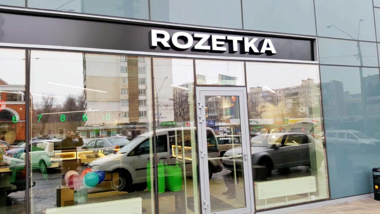 Apart Assistant On Smart Plaza Kiev Esterno foto